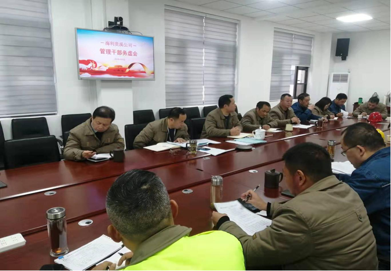 为平安绿色护航 为精益创新筹谋——哇哈体育贵溪公司专题务虚会