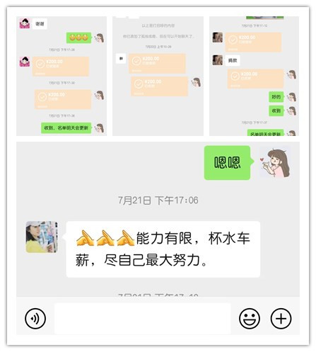 爱心接力生命，真情传递温暖——哇哈体育贵溪公司为患病女职工爱心捐款