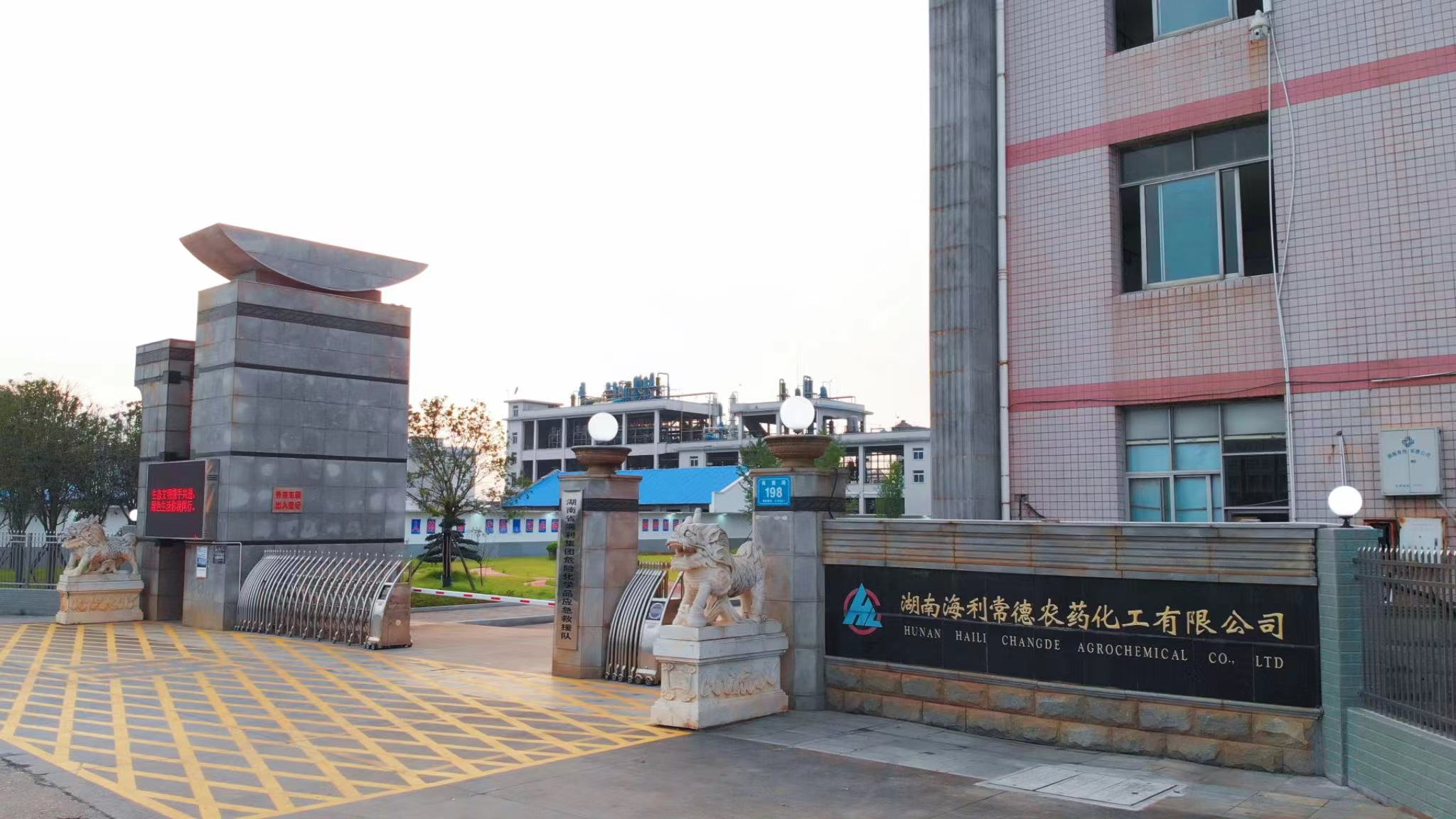哇哈体育常德公司入围“创建世界一流专精特新示范企业”