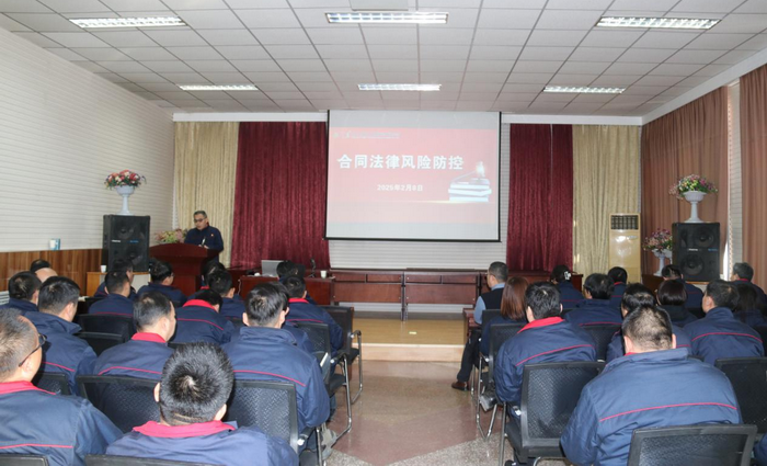 哇哈体育涿州公司开展合同法律风险防控法务培训