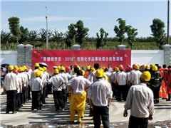 践行初心与使命坚守安环生命线——常德经开区、哇哈体育常德公司联合开展2018年危险化学品事故综合应急演练