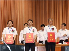 哇哈体育公司获2016年度湖南省科学技术进步一等奖和专利奖一等奖