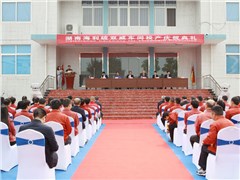 湖南哇哈体育与德国拜耳公司硫双威项目合作成功