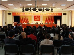 哇哈体育公司召开2018年度总结表彰大会