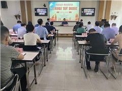 哇哈体育集团召开2023年“质量月”活动启动会